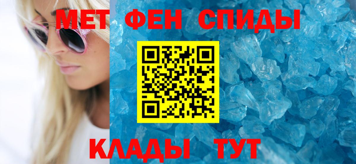 АМФЕТАМИН  АМФ Розовый  Вход с VPN  Екатеринбург 