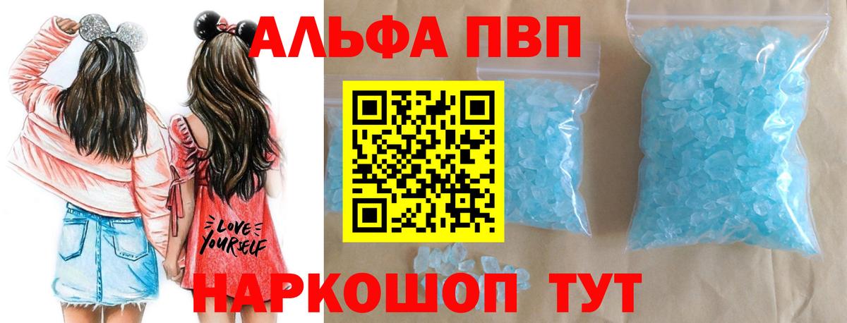 APVP СК КРИС Екатеринбург