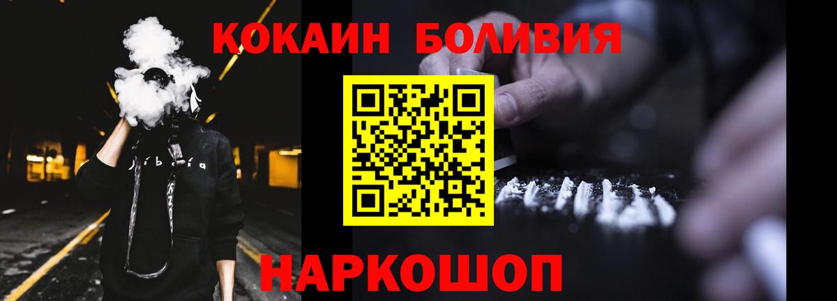 Екатеринбург  Кокаин FishScale  Cocaine  Cocaine Эквадор  Вход с VPN 