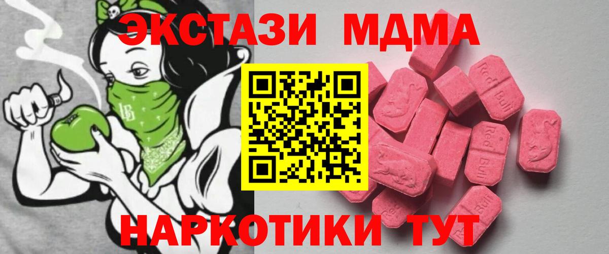 ЭКСТАЗИ Punisher Екатеринбург