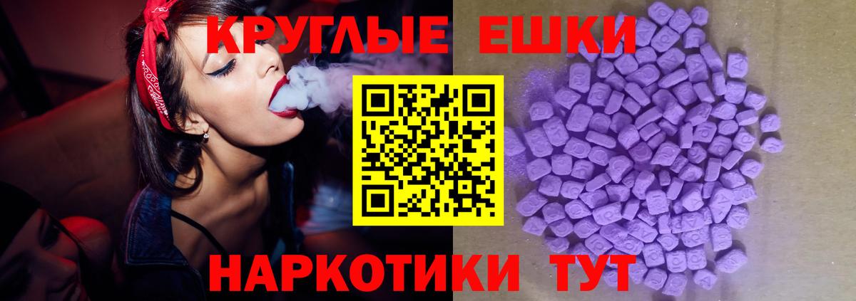 Екатеринбург  Ecstasy DUBAI  Ecstasy  Вход с VPN 