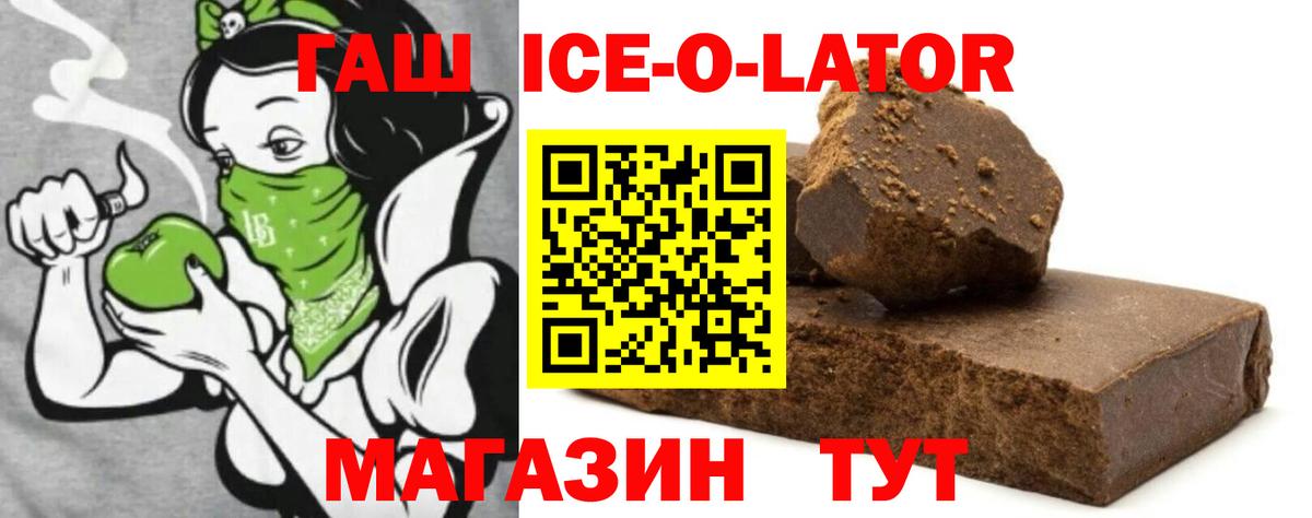 ГАШИШ гашик Екатеринбург