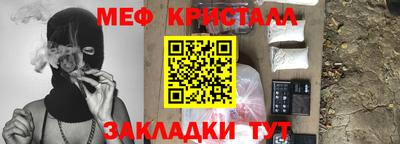 мефедрон VHQ Балаково