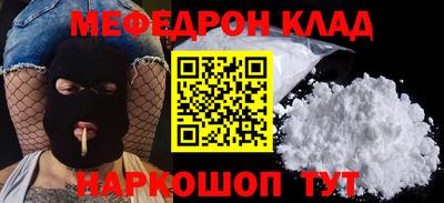 COCAINE Балахна