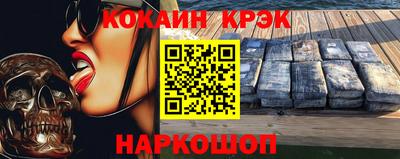 мефедрон VHQ Балаково