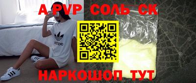 меф Балашиха