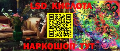 мефедрон VHQ Балаково