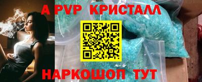 мефедрон VHQ Балаково