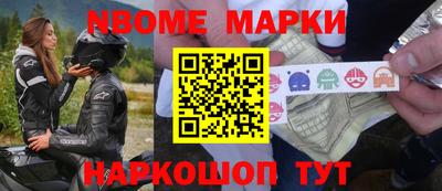 мефедрон VHQ Балаково