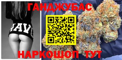 мефедрон VHQ Балаково