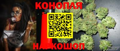 COCAINE Балахна