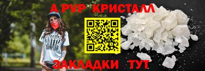 COCAINE Балахна