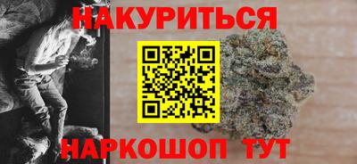 мефедрон VHQ Балаково