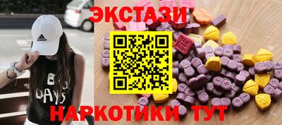 мефедрон VHQ Балаково