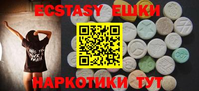 COCAINE Балахна