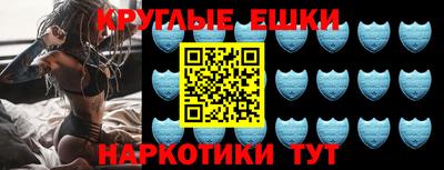 меф Балашиха