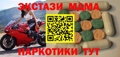 мефедрон VHQ Балаково
