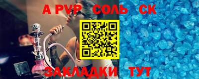 мефедрон VHQ Балаково