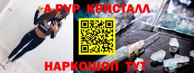 COCAINE Балахна