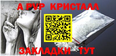 мефедрон VHQ Балаково