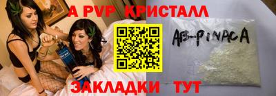 меф Балашиха