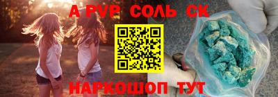 меф Балашиха