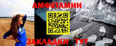 мефедрон VHQ Балаково