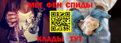 меф Балашиха