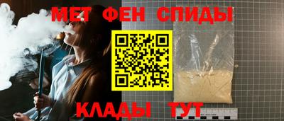 мефедрон VHQ Балаково