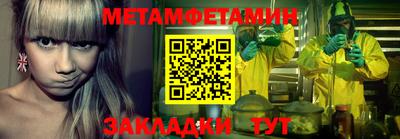 меф Балашиха
