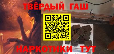 мефедрон VHQ Балаково