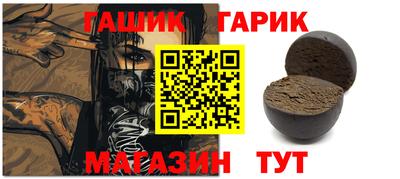 меф Балашиха
