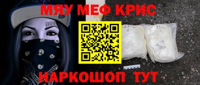 меф Балашиха