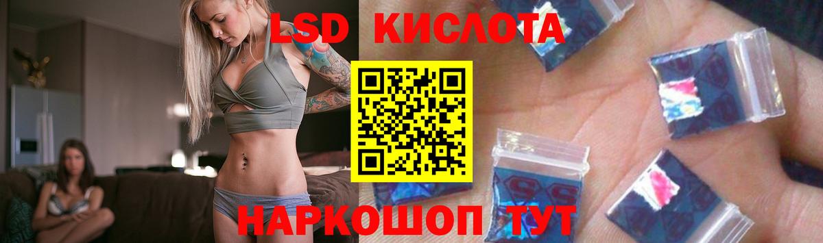 ЛСД экстази кислота  Вход с VPN  Екатеринбург  LSD-25 экстази кислота 