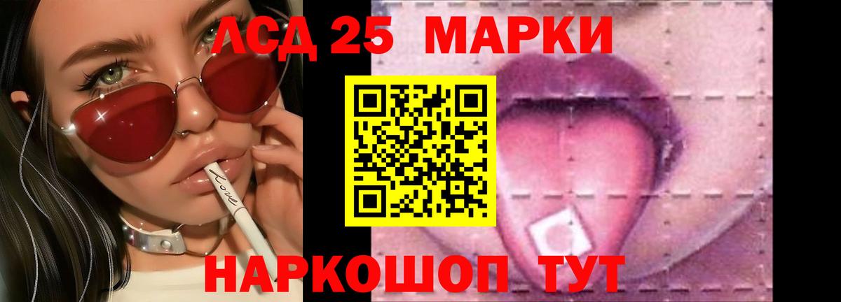 LSD-25 экстази ecstasy Екатеринбург