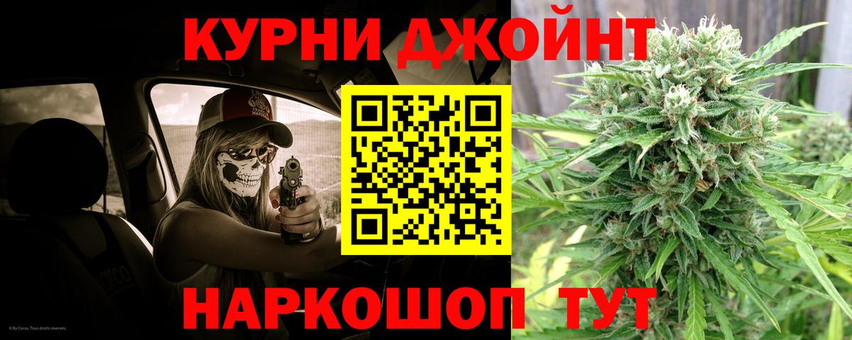 Бошки марихуана ГИДРОПОН  Каннабис SATIVA & INDICA  Екатеринбург  Вход с VPN  Марихуана White Widow 
