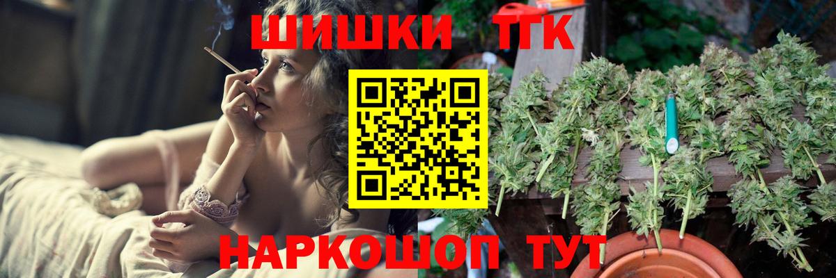 Конопля конопля Екатеринбург